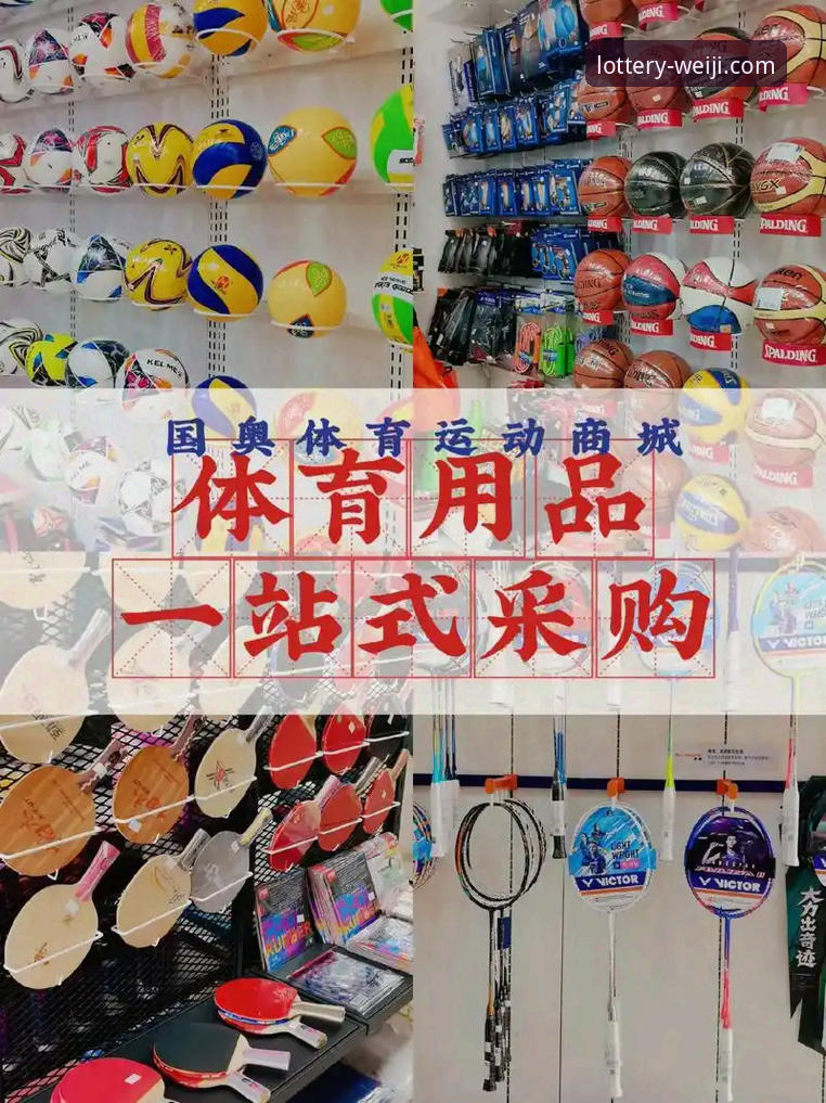维基体育竞技平台最新动态：v2.2.0版本上线，一站式体育互动体验全面升级