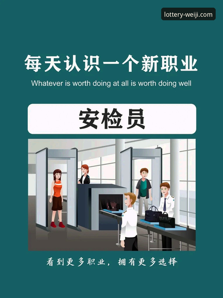 维基体育APP安全iOS版体验测评：4大核心优势与3个常见问题解答