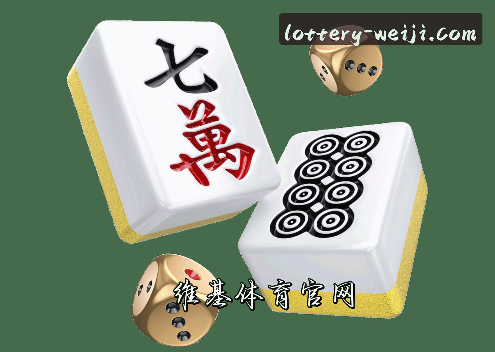 信誉保证